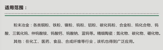 金相試樣磨拋機(jī)和切割機(jī)