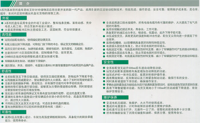 稽核小組成員合影